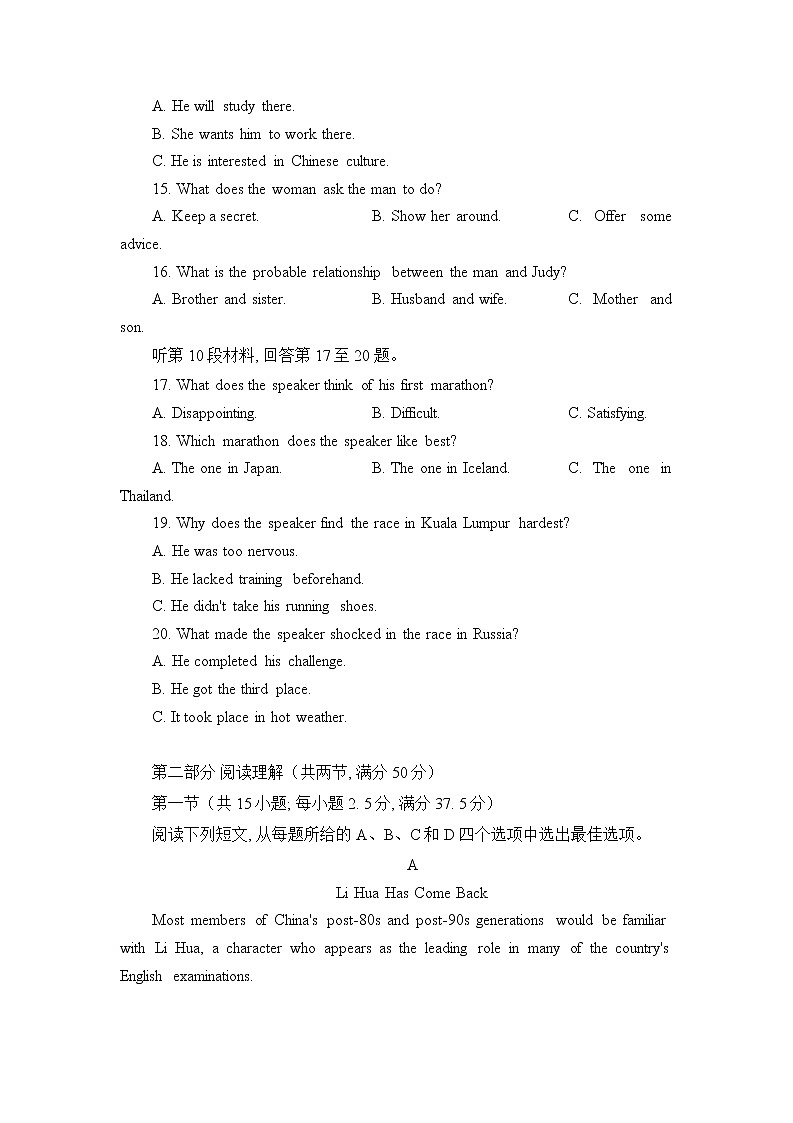 2022-2023学年重庆市西南大学附属中学高一上学期期中英语试卷03
