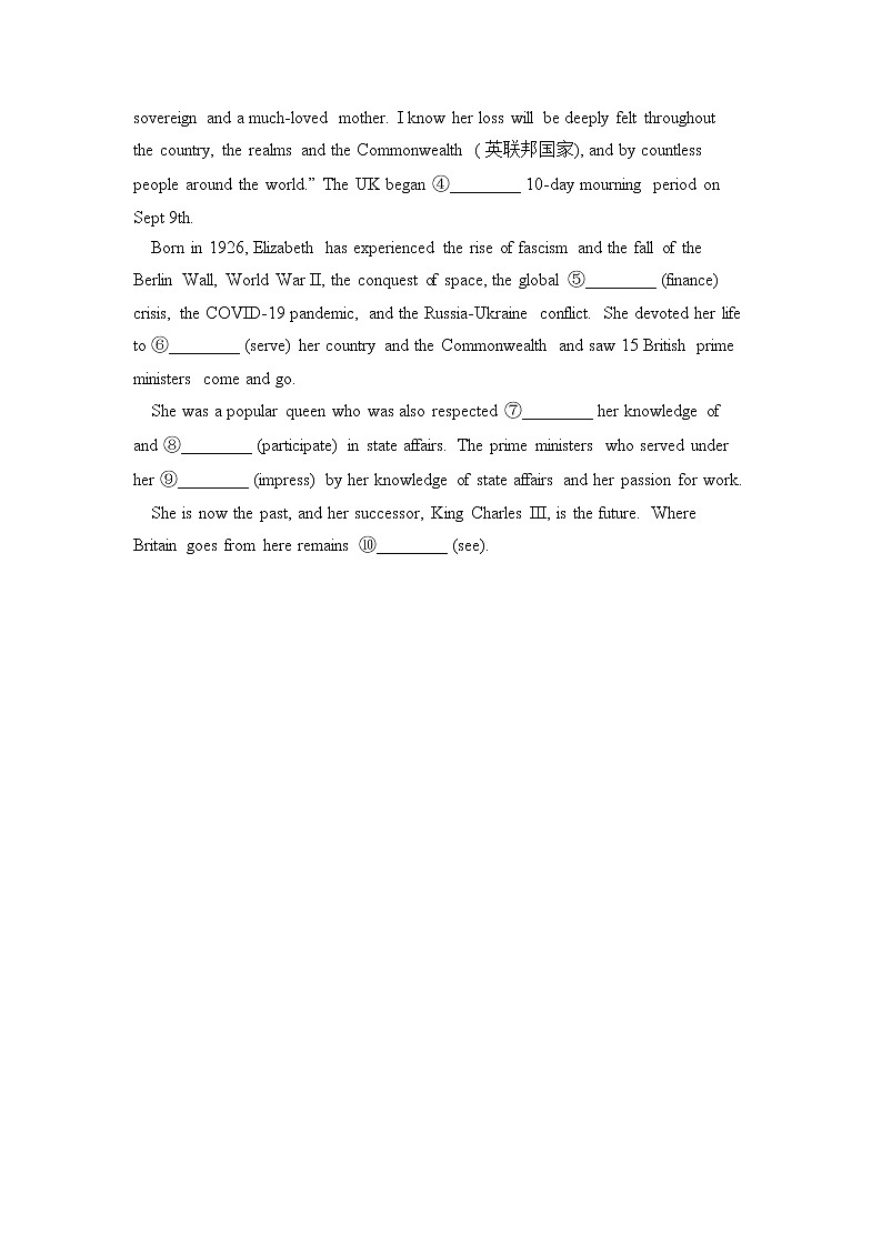专题七 主谓一致——2023届高考英语二轮复习重点练习【新教材新高考】第2页
