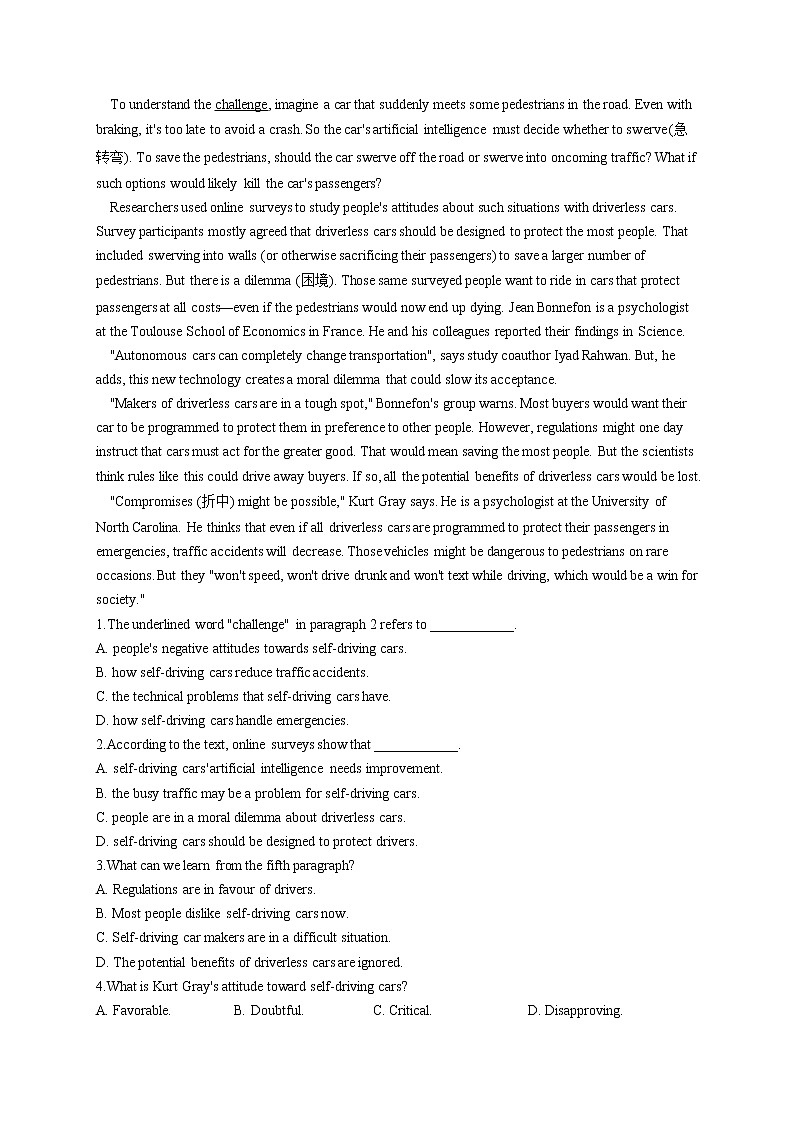 2023届新高考英语高频考点专项练习：专题一 冠词和代词综合训练（B卷）第2页