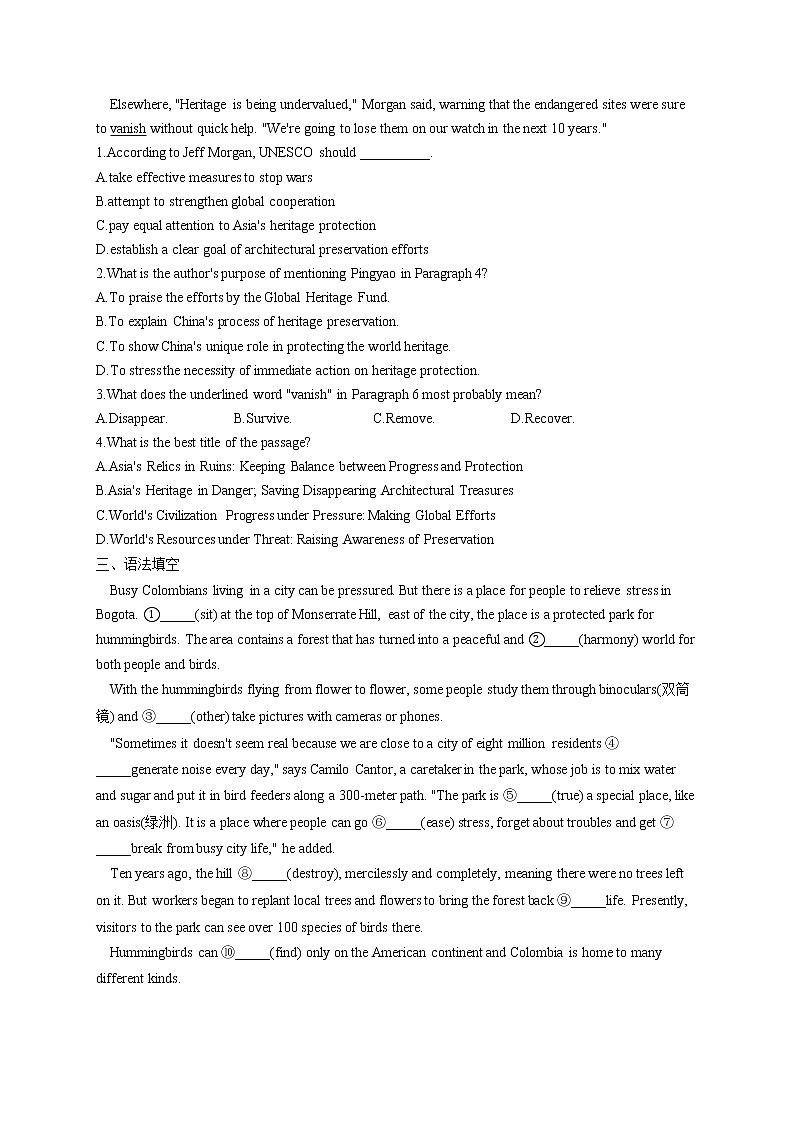 2023届新高考英语高频考点专项练习：专题一 考点01 冠词（A卷）第2页