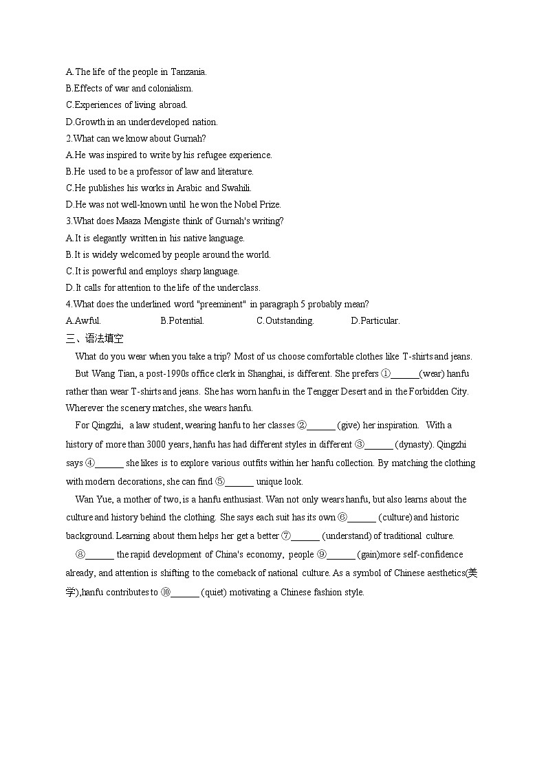 2023届新高考英语高频考点专项练习：专题八 考点10 定语从句（C卷）第2页