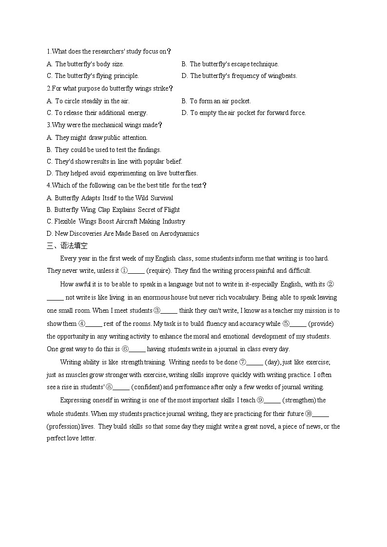 2023届新高考英语高频考点专项练习：专题八 考点11 名词性从句（B卷）第2页