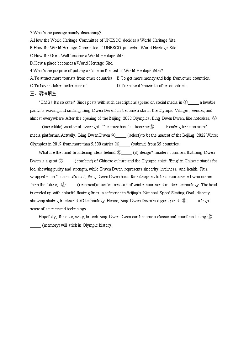 2023届新高考英语高频考点专项练习：专题二 考点03 介词和介词短语（B卷）02