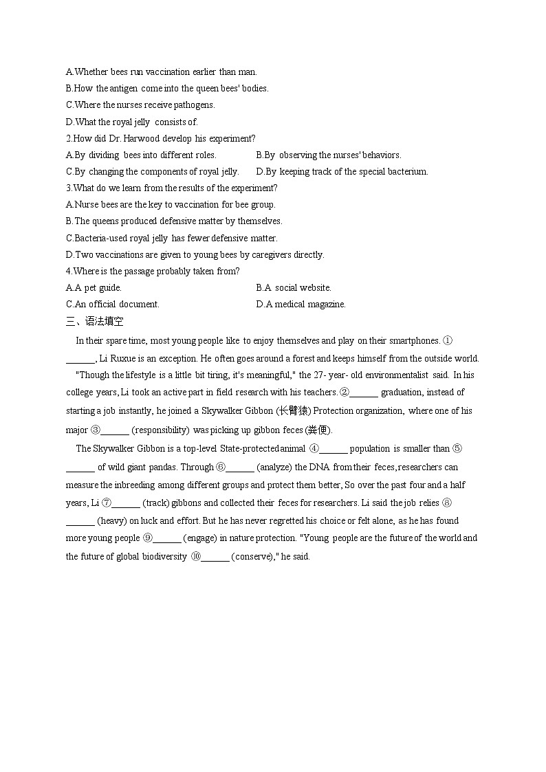 2023届新高考英语高频考点专项练习：专题九 考点12 并列连词（B卷）02