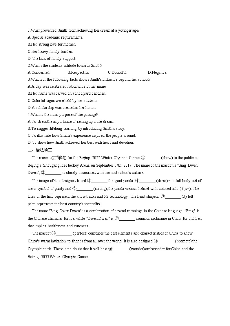 2023届新高考英语高频考点专项练习：专题六 考点08 非谓语动词（A卷）第2页