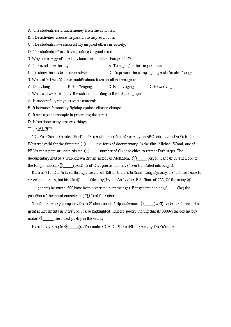 2023届新高考英语高频考点专项练习：专题三 考点04 名词（A卷）第2页