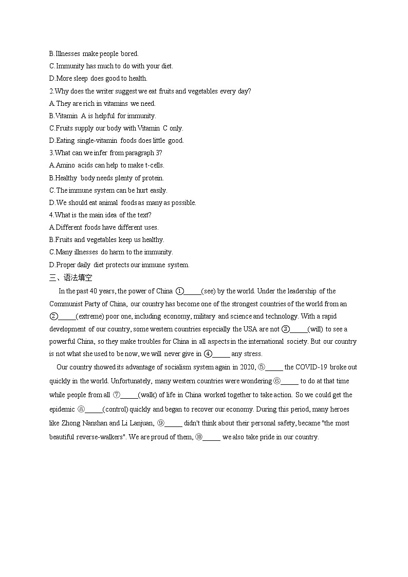 2023届新高考英语高频考点专项练习：专题三 考点05 主谓一致（C卷）第2页