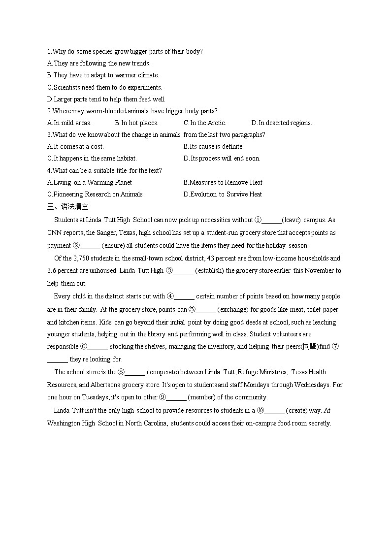 2023届新高考英语高频考点专项练习：专题十 考点14 特殊句式（A卷）第2页