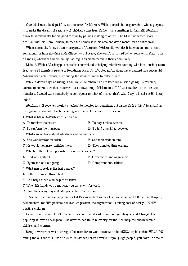 2023届新高考英语高频考点专项练习：专题十二 考点16 记叙文（A卷）第2页