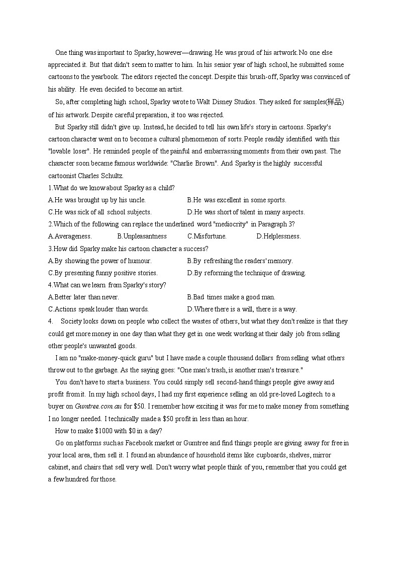 2023届新高考英语高频考点专项练习：专题十二 考点16 记叙文（B卷）第3页