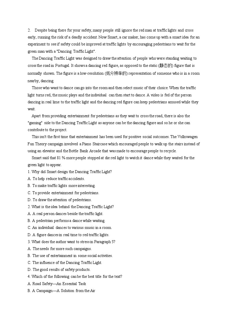 2023届新高考英语高频考点专项练习：专题十二 考点17 说明文（C卷）第2页