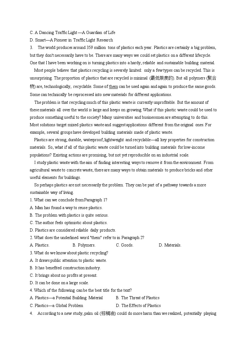 2023届新高考英语高频考点专项练习：专题十二 考点17 说明文（C卷）第3页