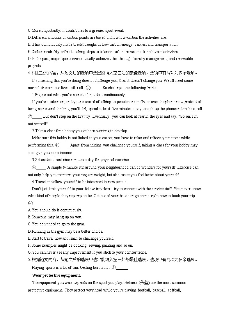 2023届新高考英语高频考点专项练习：专题十三 考点20 七选五（B卷）03