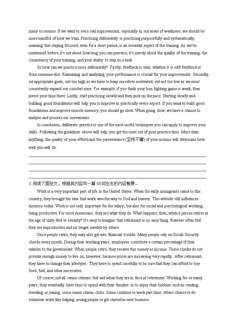 2023届新高考英语高频考点专项练习：专题十五 考点26 概要写作（C卷）02