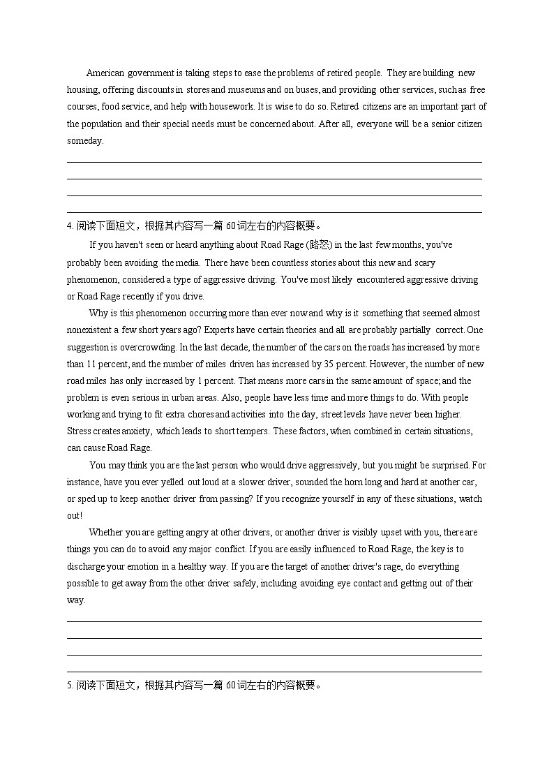 2023届新高考英语高频考点专项练习：专题十五 考点26 概要写作（C卷）03