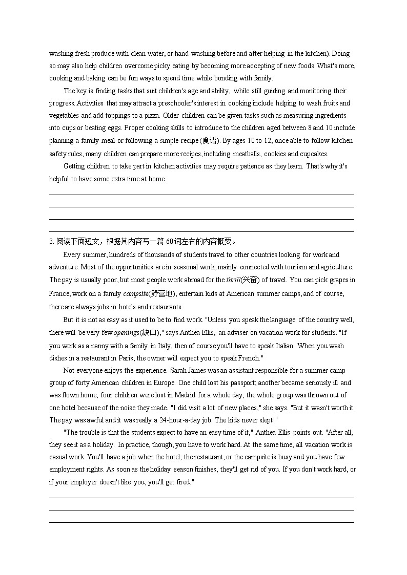 2023届新高考英语高频考点专项练习：专题十五 考点26 概要写作（A卷）02