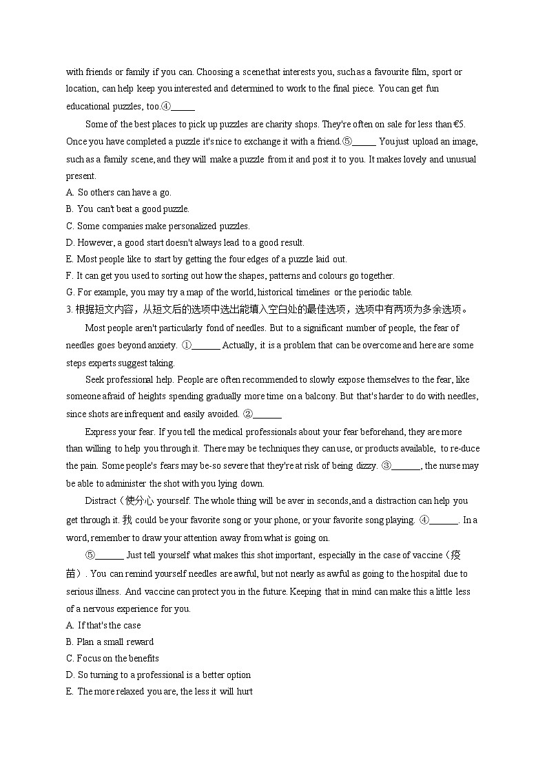 2023届新高考英语高频考点专项练习：专题十三 考点20 七选五（C卷）02