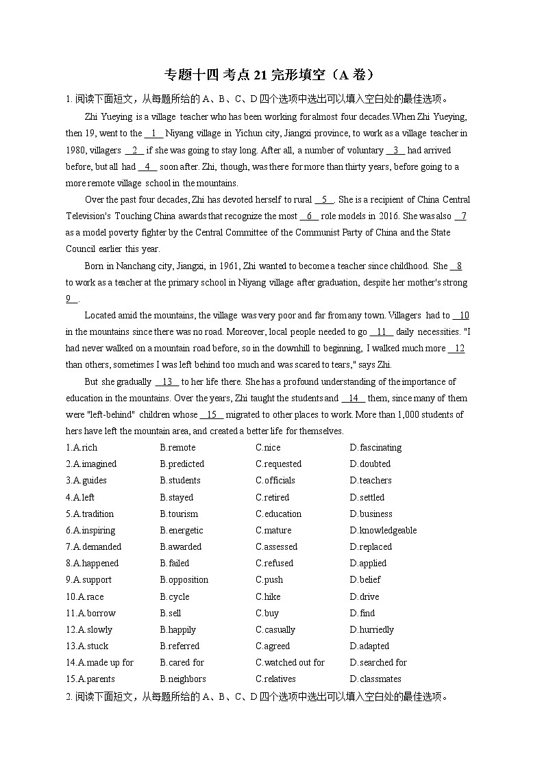 2023届新高考英语高频考点专项练习：专题十四 考点21 完形填空（A卷）第1页