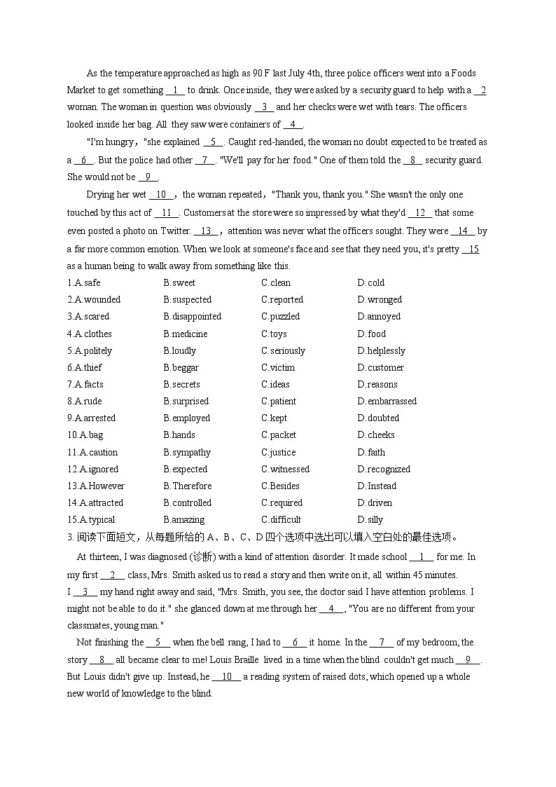 2023届新高考英语高频考点专项练习：专题十四 考点21 完形填空（A卷）第2页