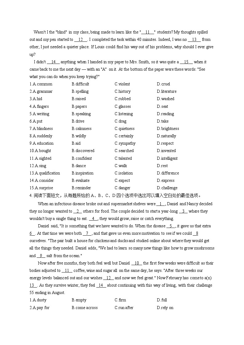 2023届新高考英语高频考点专项练习：专题十四 考点21 完形填空（A卷）第3页