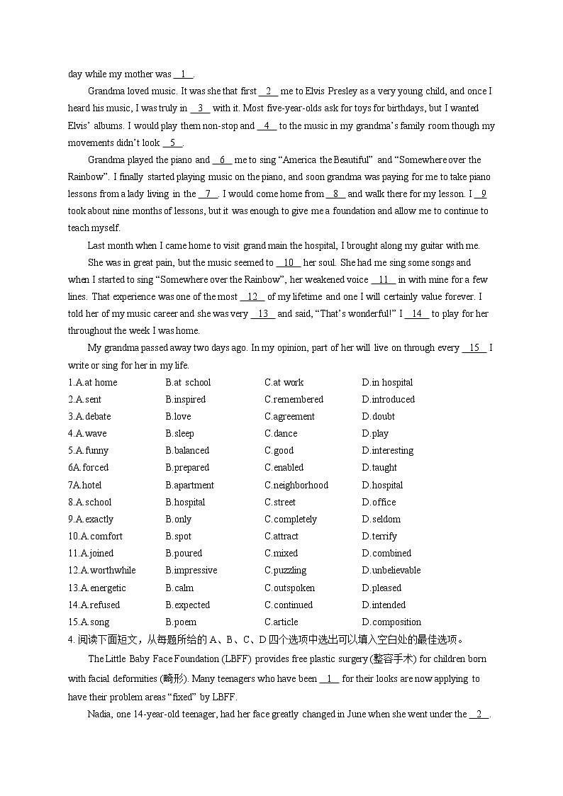 2023届新高考英语高频考点专项练习：专题十四 考点21 完形填空（C卷）第3页