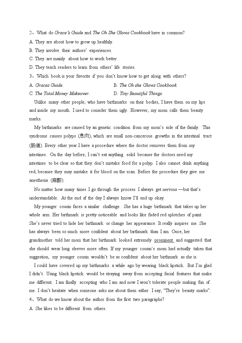 内蒙古赤峰市2022届高三上学期期末考试英语试卷(含答案)第2页