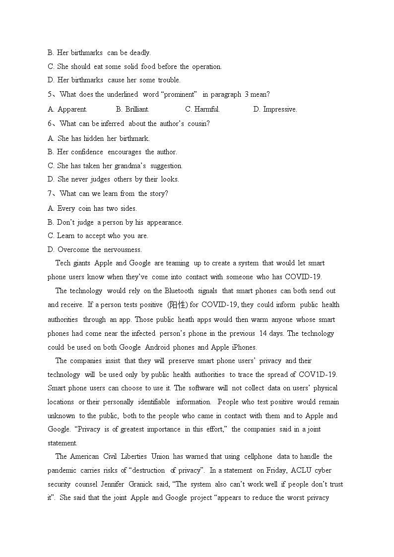 内蒙古赤峰市2022届高三上学期期末考试英语试卷(含答案)第3页