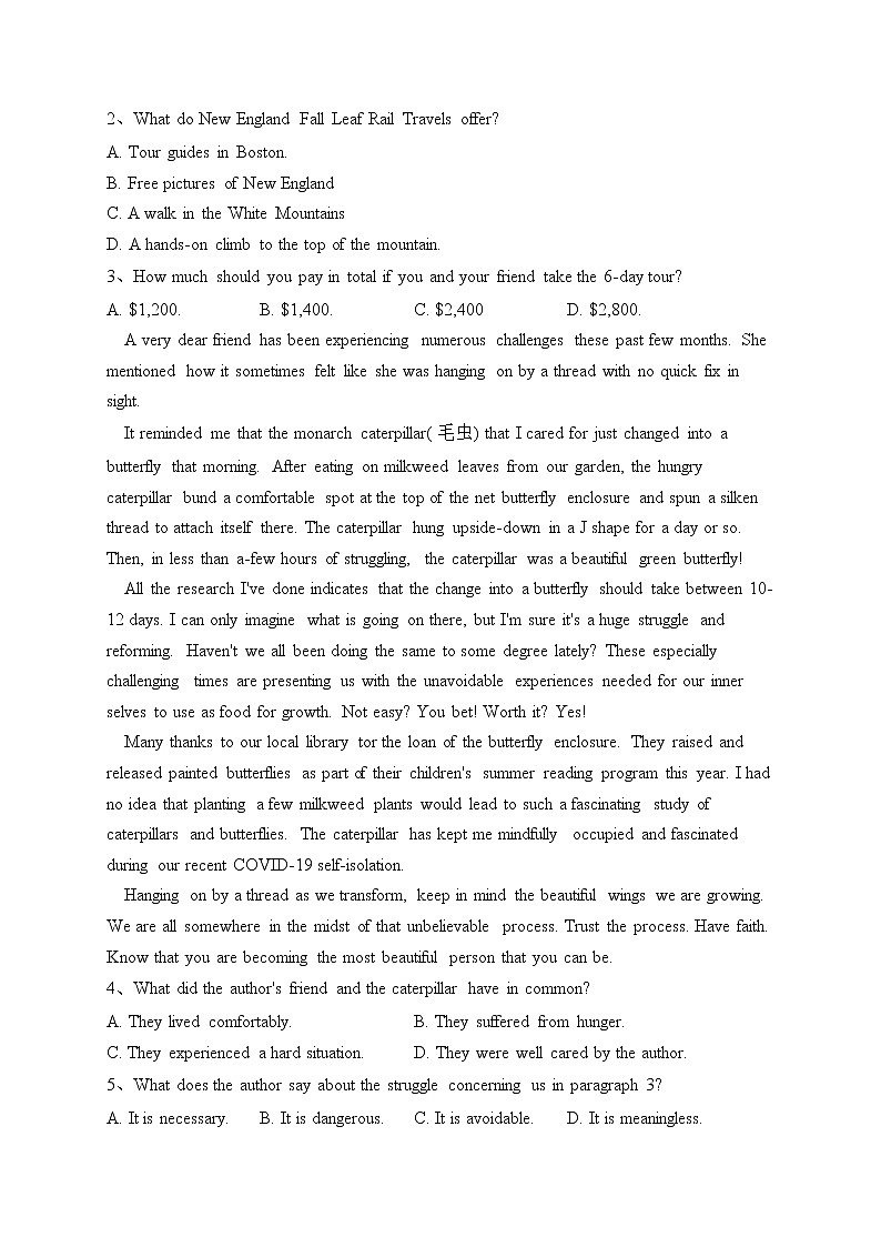 青海省西宁市三县2022届高三上学期期末联考英语试卷(含答案)第2页