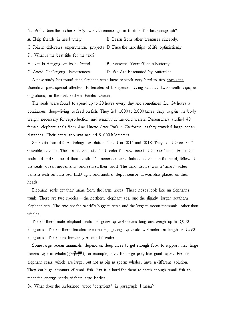 青海省西宁市三县2022届高三上学期期末联考英语试卷(含答案)第3页