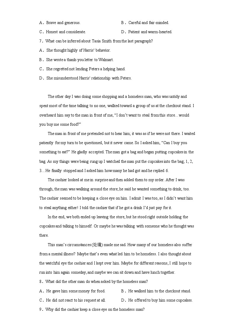 山东省青岛市第二中学2022-2023学年高一英语上学期1月期末试题（Word版附答案）03