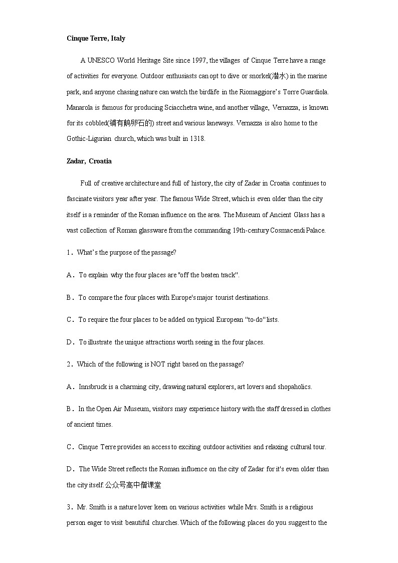 2023常州高级中学高三上学期1月月考试题英语含解析02