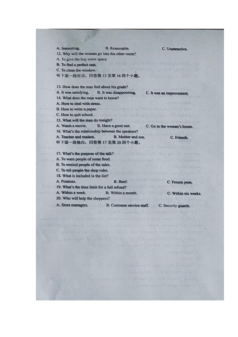 2022烟台莱阳一中高二下学期开学摸底考试英语试题含答案02