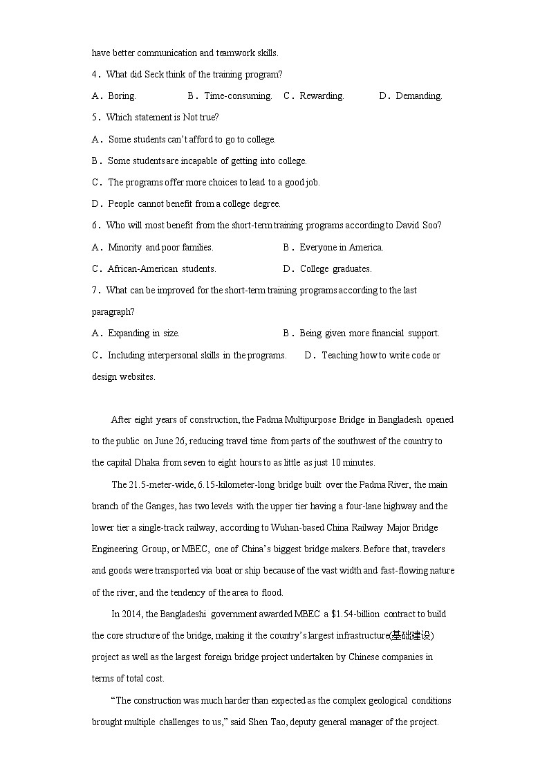 2023青岛二中高二上学期1月期末英语试题含答案03