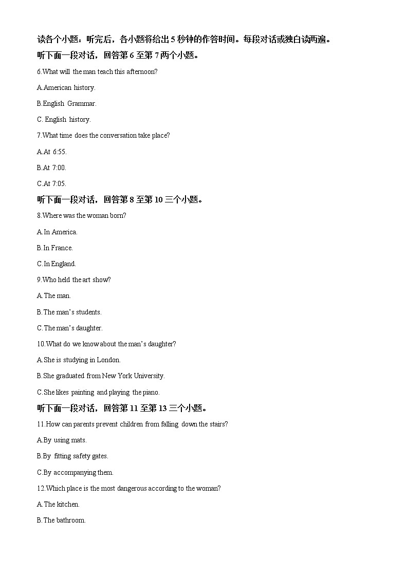 2021-2022学年广西南宁市第三中学高二上学期第二次月考英语试题（解析版）02