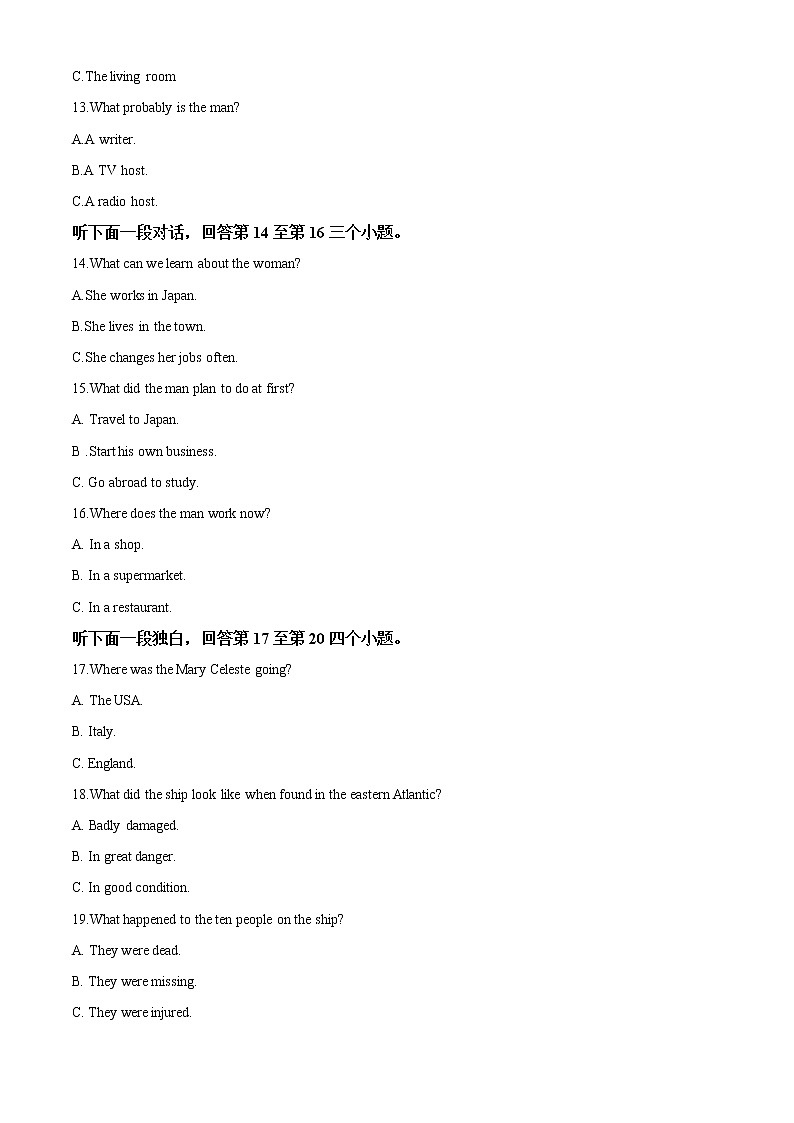 2021-2022学年广西南宁市第三中学高二上学期第二次月考英语试题（解析版）03