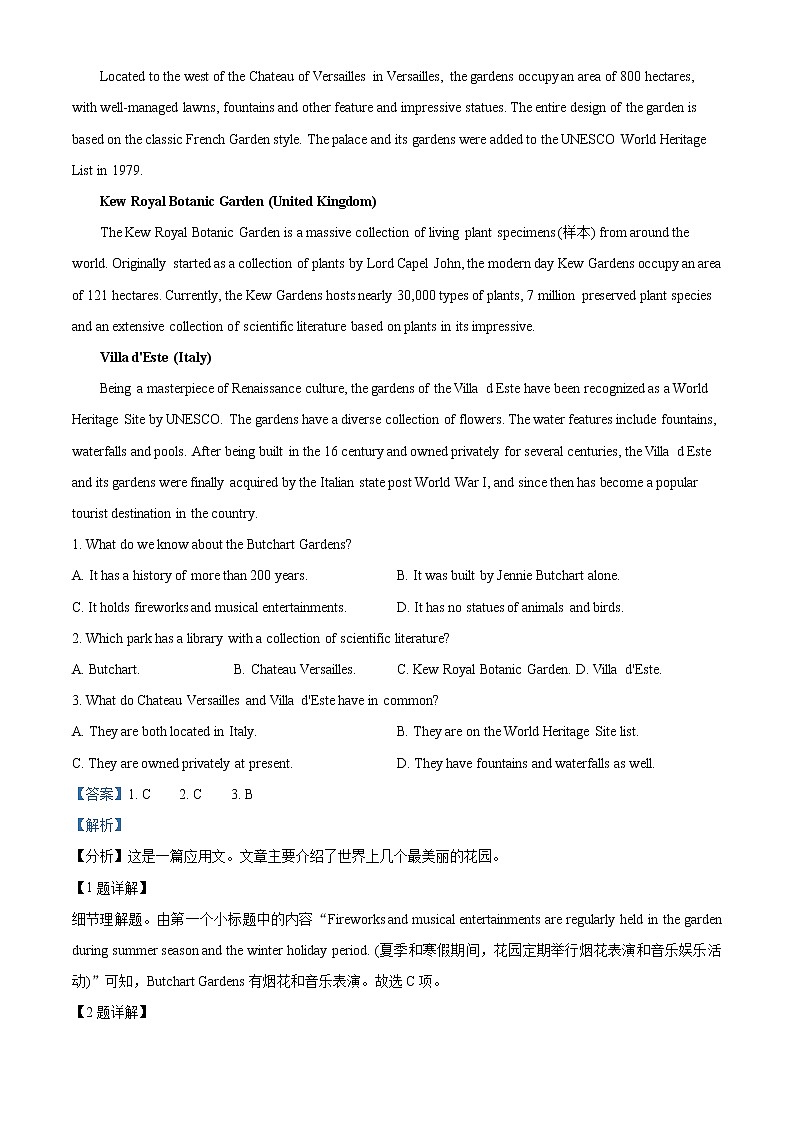 2021-2022学年湖南省怀化市高二上学期期末考试英语试题（解析版）03