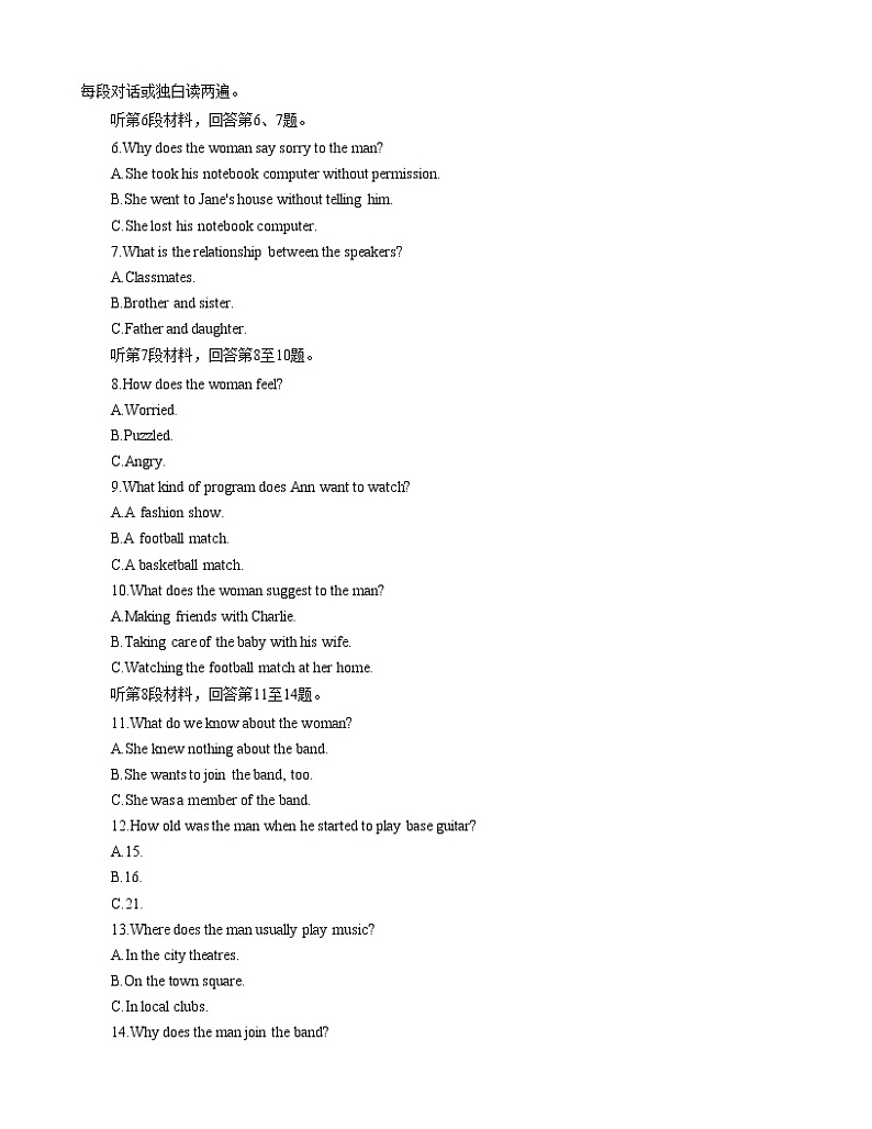 2021-2022学年陕西省府谷县第三中学高二上学期期中考试英语试卷（Word版含答案）02