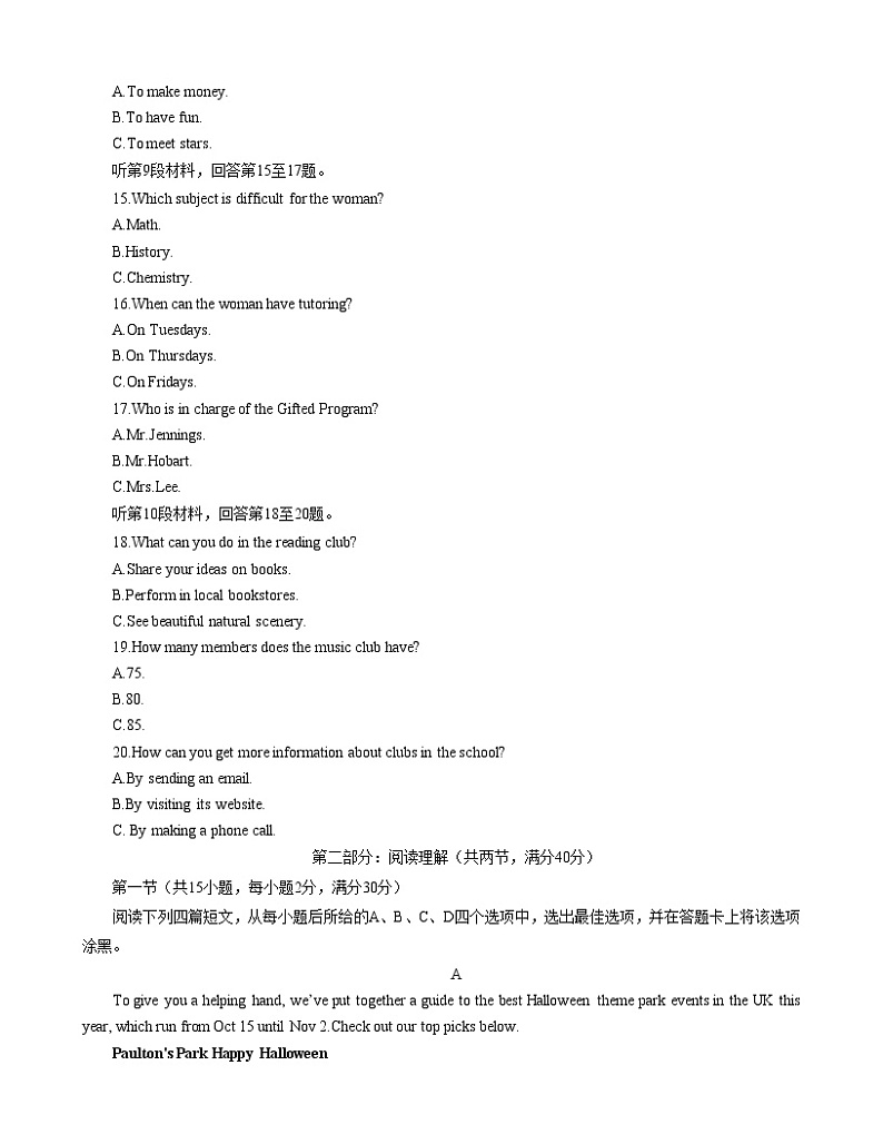 2021-2022学年陕西省府谷县第三中学高二上学期期中考试英语试卷（Word版含答案）03