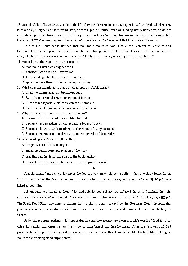 2021-2022学年浙江省丽水市高二上学期普通高中教学质量监控（期末）英语试题  Word版 听力第3页