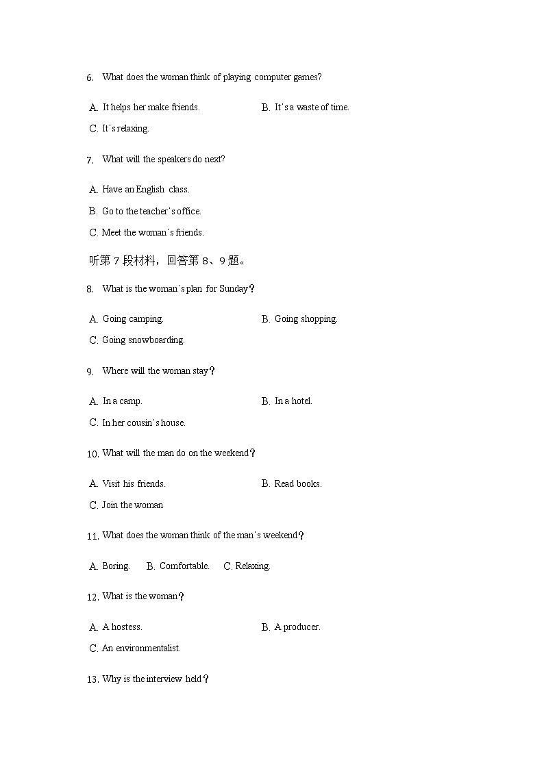 2022-2023学年安徽省滁州市定远县育才学校高二上学期12月月考英语试题（Word版含答案）第2页