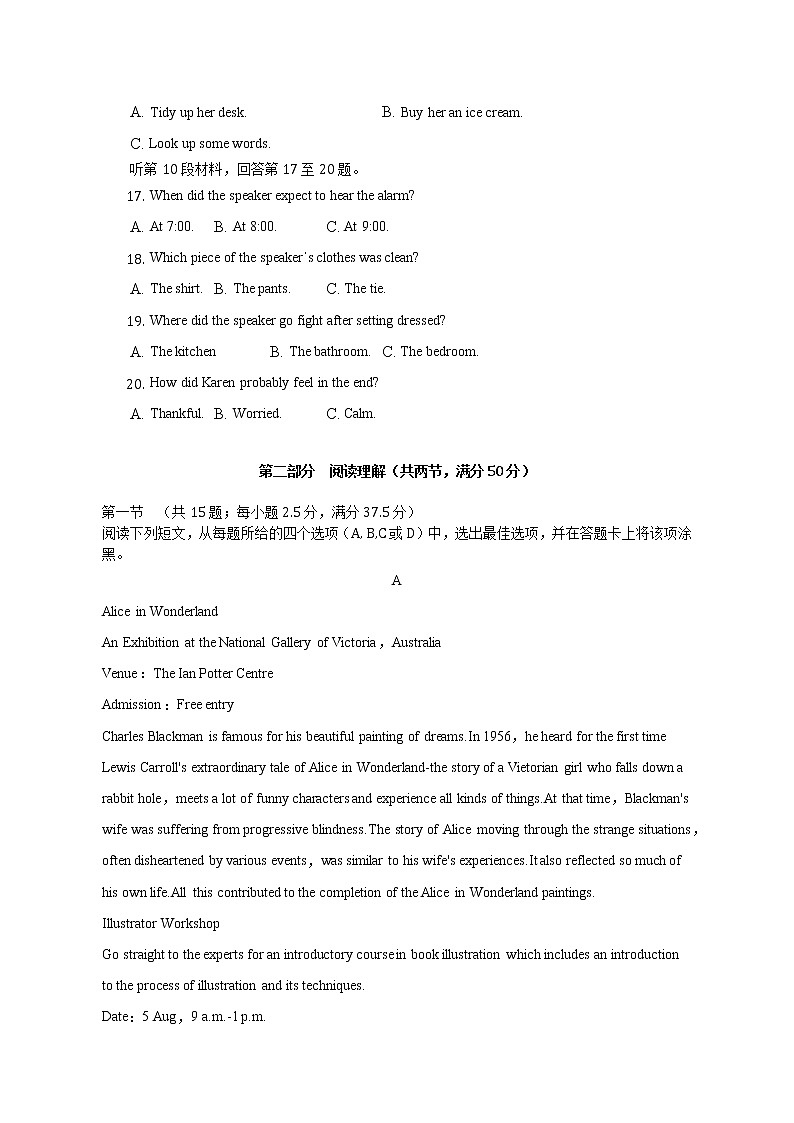 2022-2023学年安徽省合肥市肥东县综合高中高二上学期12月月考英语试题（Word版含答案，无听力音频无文字材料）03