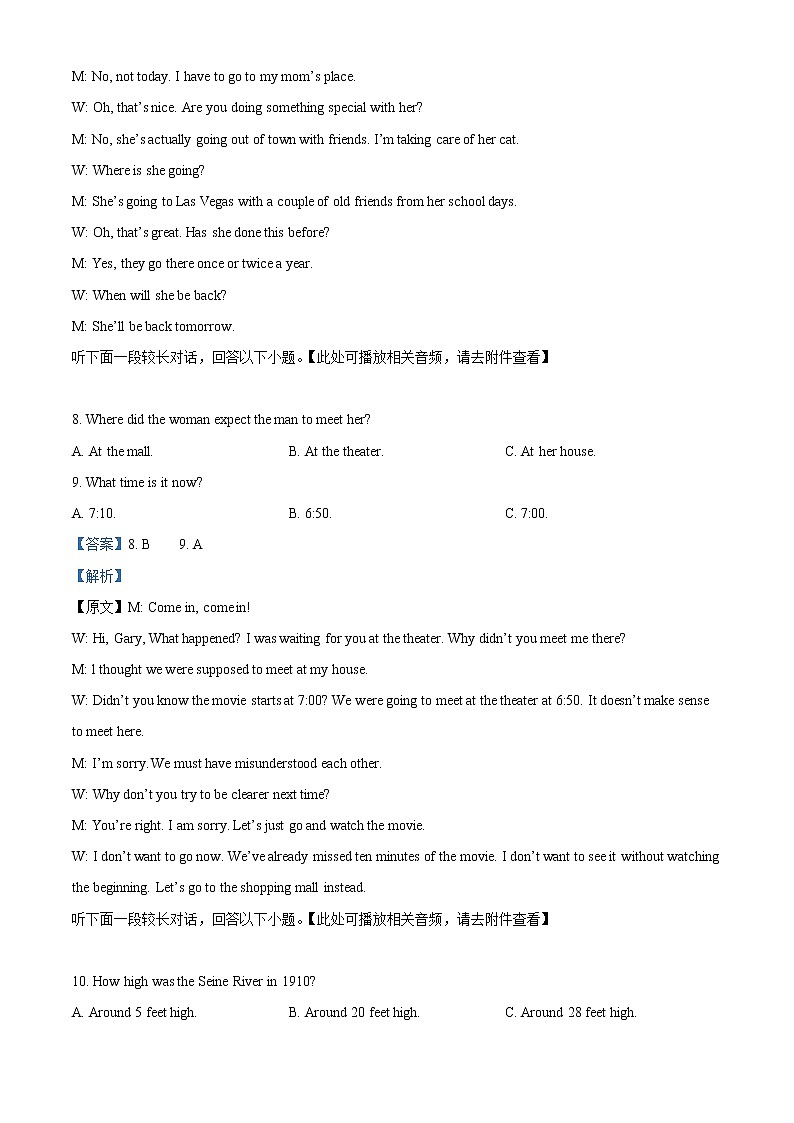 2022-2023学年福建省福州市三校高二上学期期中联考英语试题（解析版）03