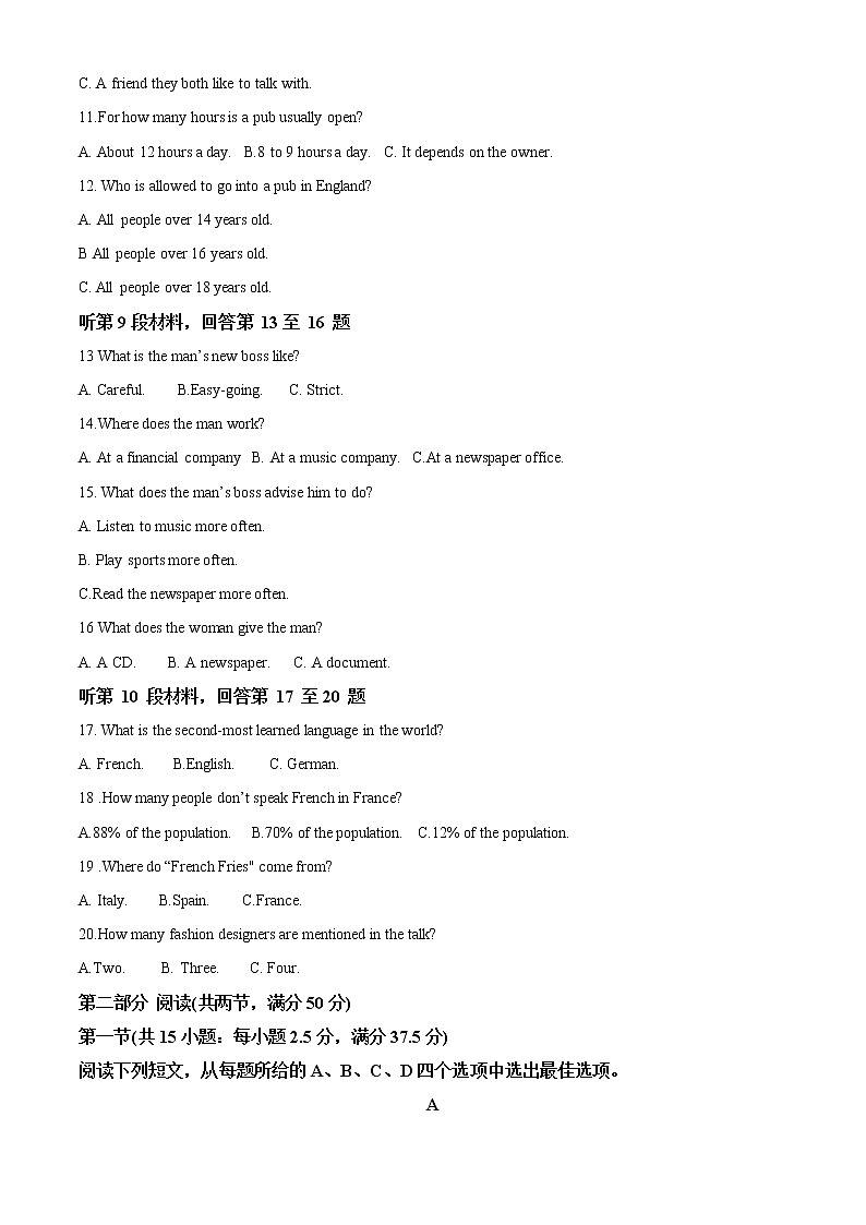 2022-2023学年福建省龙岩第一中学高二上学期第三次月考英语试题（解析版）02