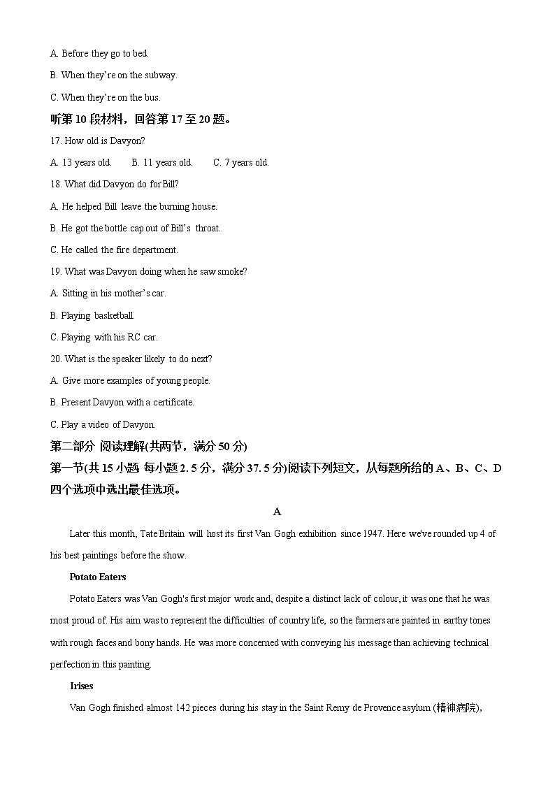2022-2023学年福建省莆田华侨中学高二上学期期中考试英语试题（解析版）03