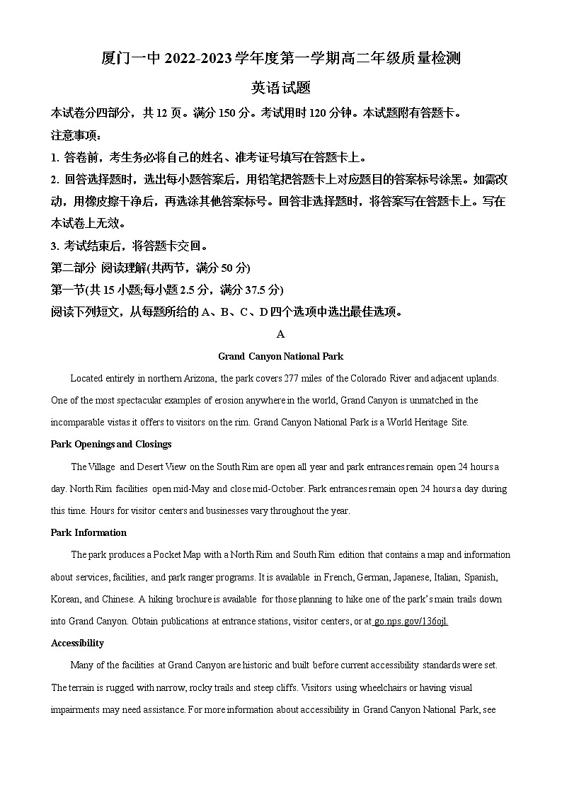 2022-2023学年福建省厦门第一中学高二上学期期中考试英语试题（解析版）01