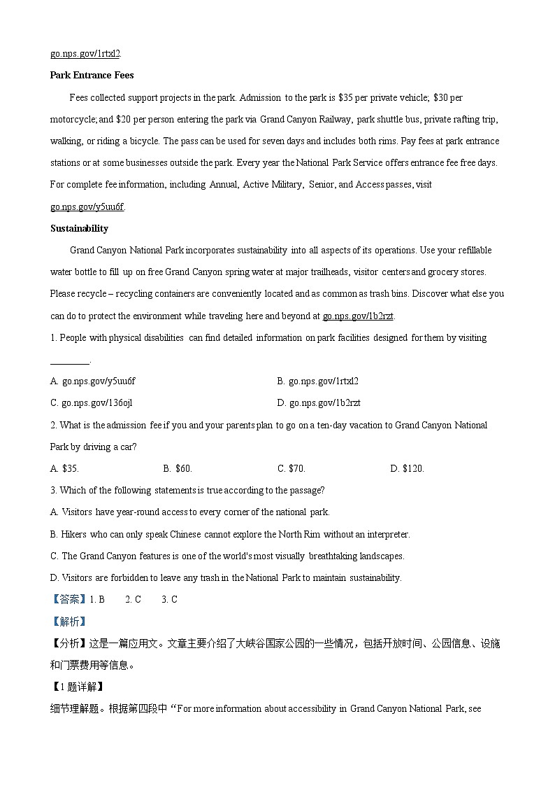 2022-2023学年福建省厦门第一中学高二上学期期中考试英语试题（解析版）02