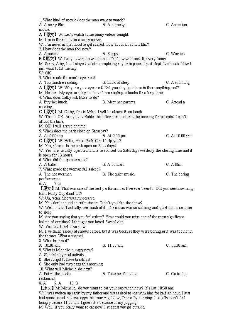 2022-2023学年福建省漳州市漳浦县高二上学期12月月考英语试题  Word版含答案02