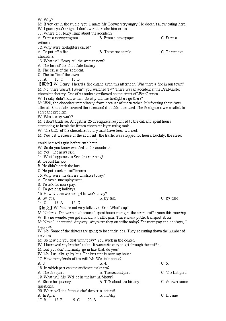 2022-2023学年福建省漳州市漳浦县高二上学期12月月考英语试题  Word版含答案03