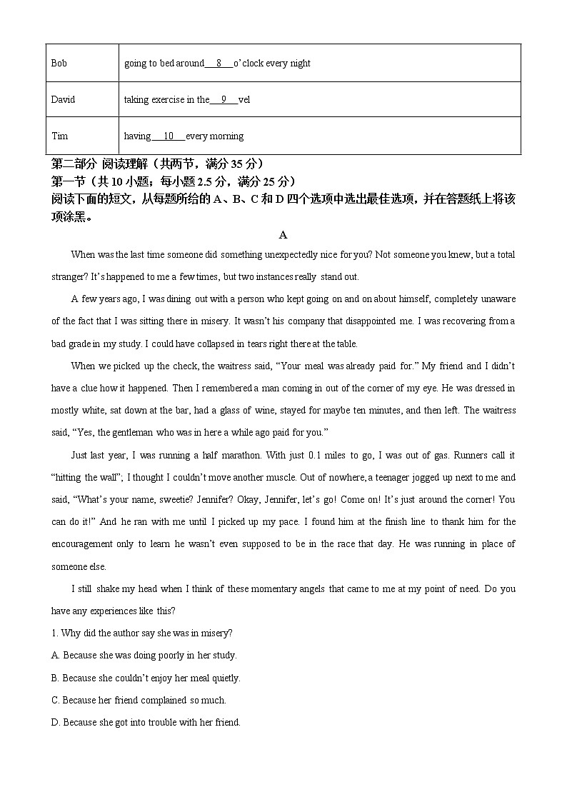 2022-2023学年广东省东莞市高二上学期期中五校联考英语试题（解析版）02