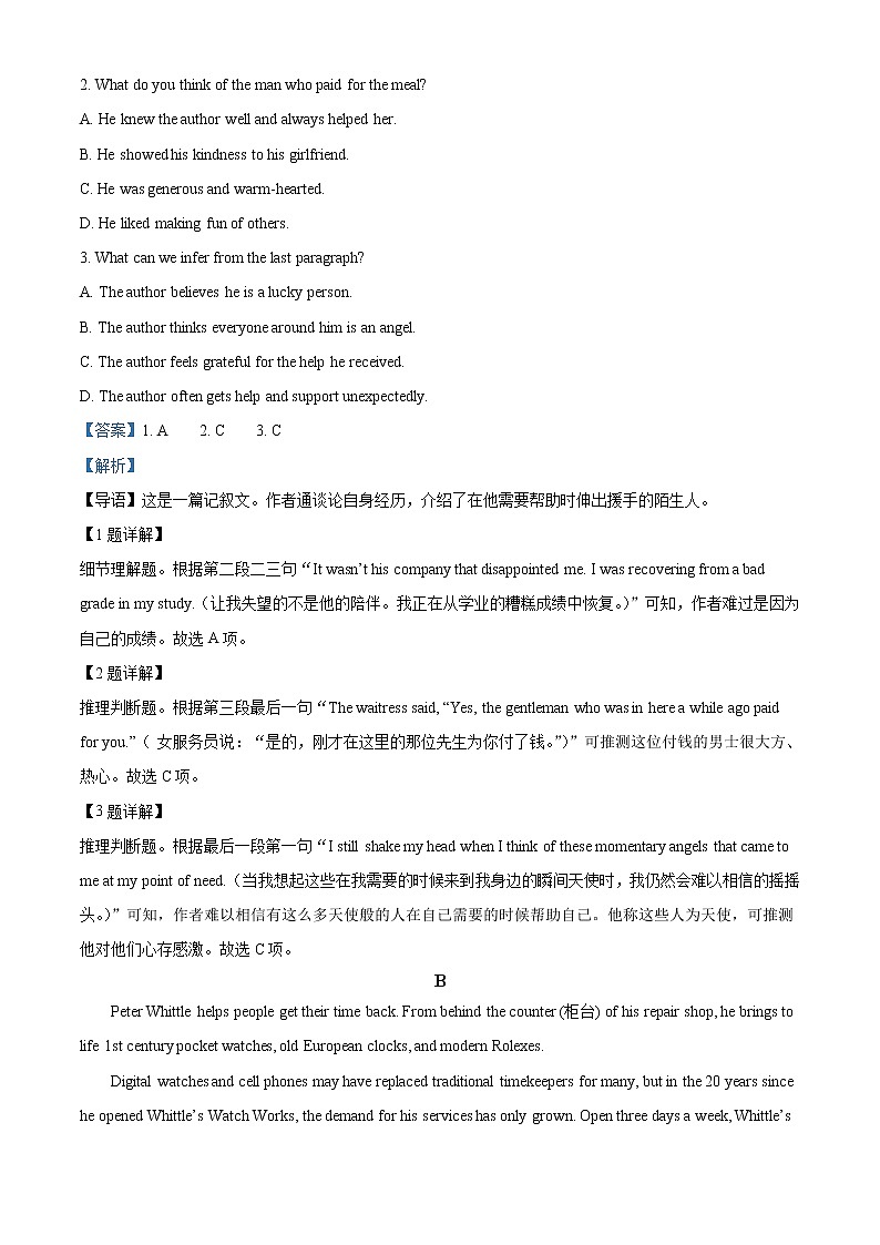2022-2023学年广东省东莞市高二上学期期中五校联考英语试题（解析版）03